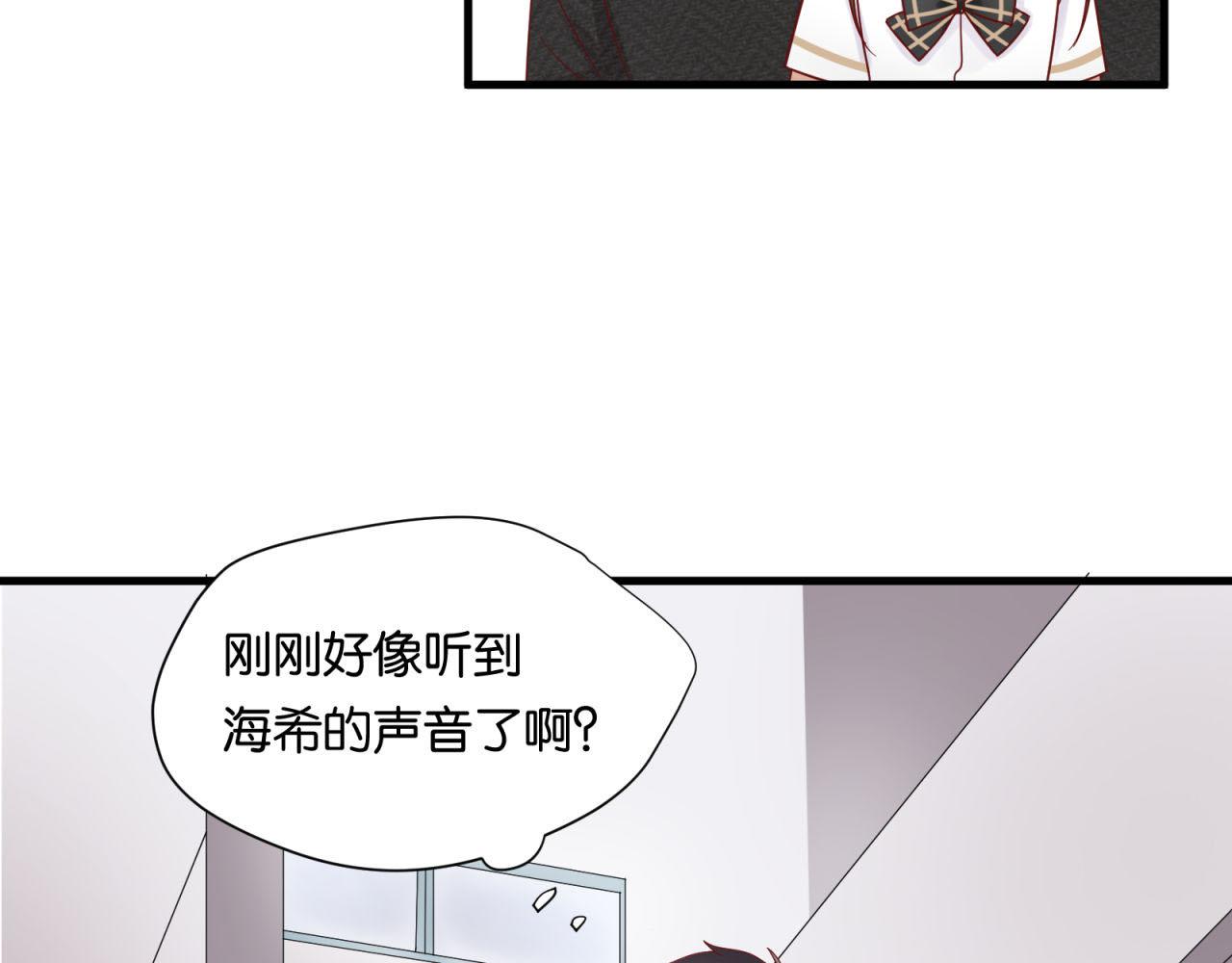 第16话 老师的特权19