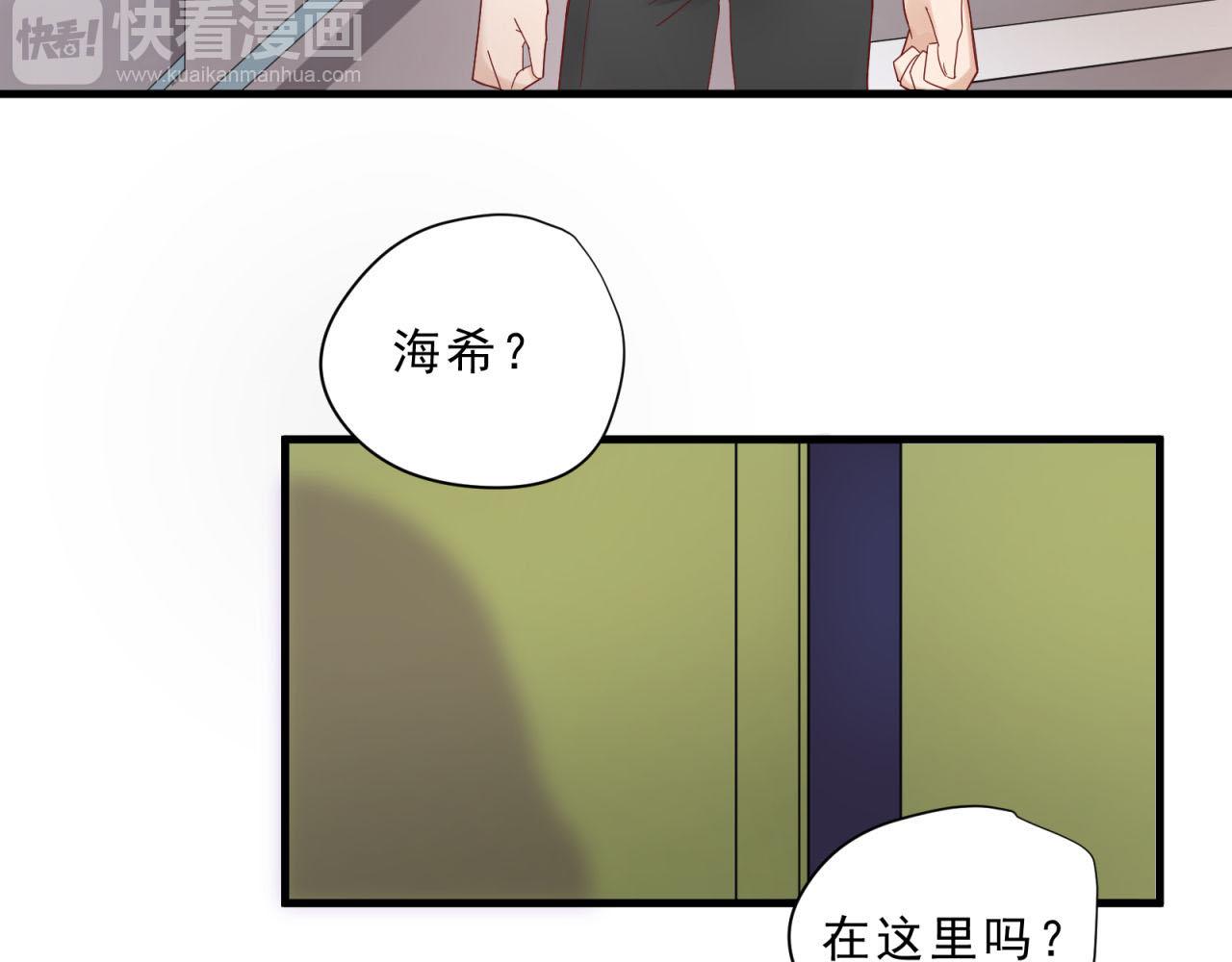第16话 老师的特权21