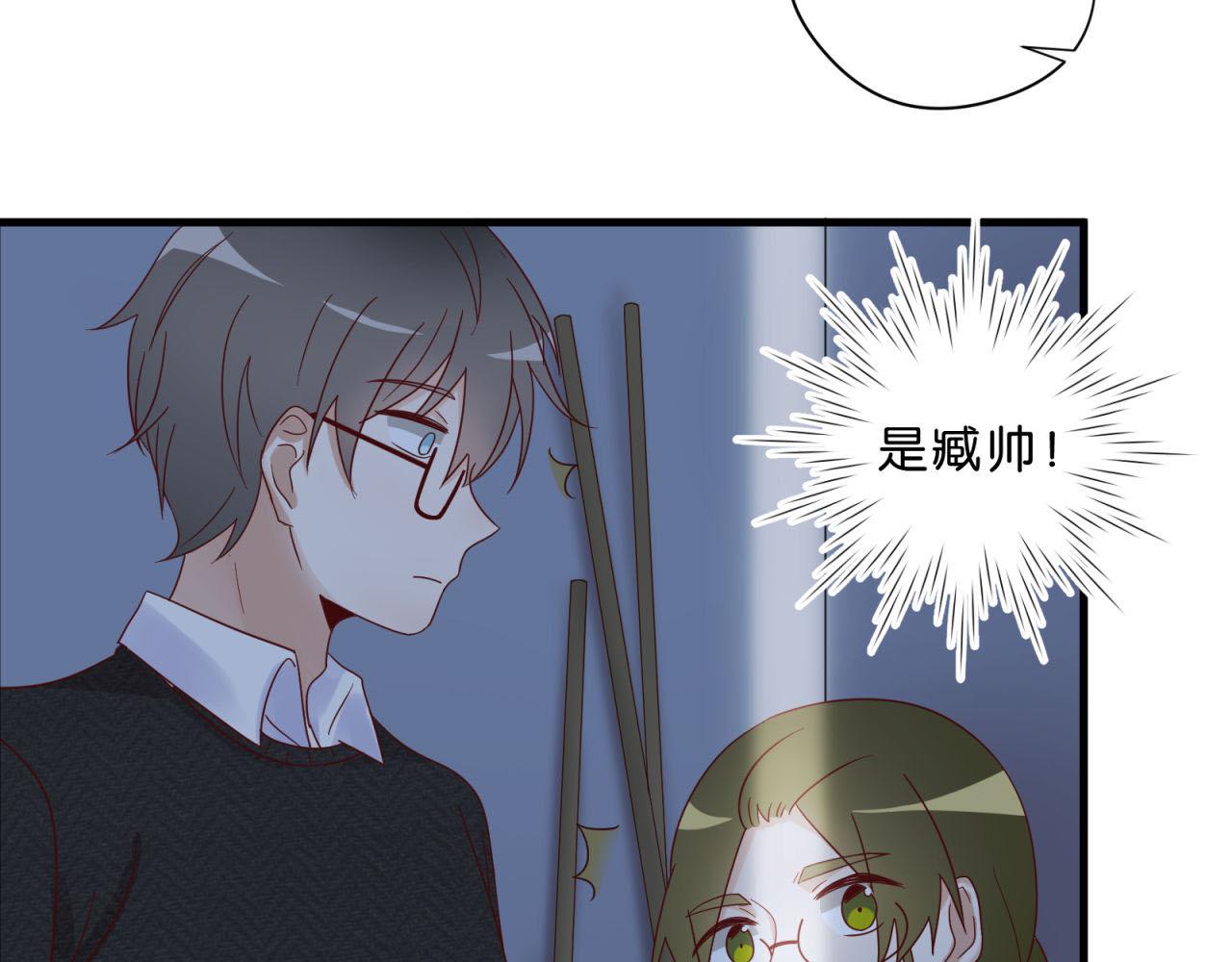 第16话 老师的特权22