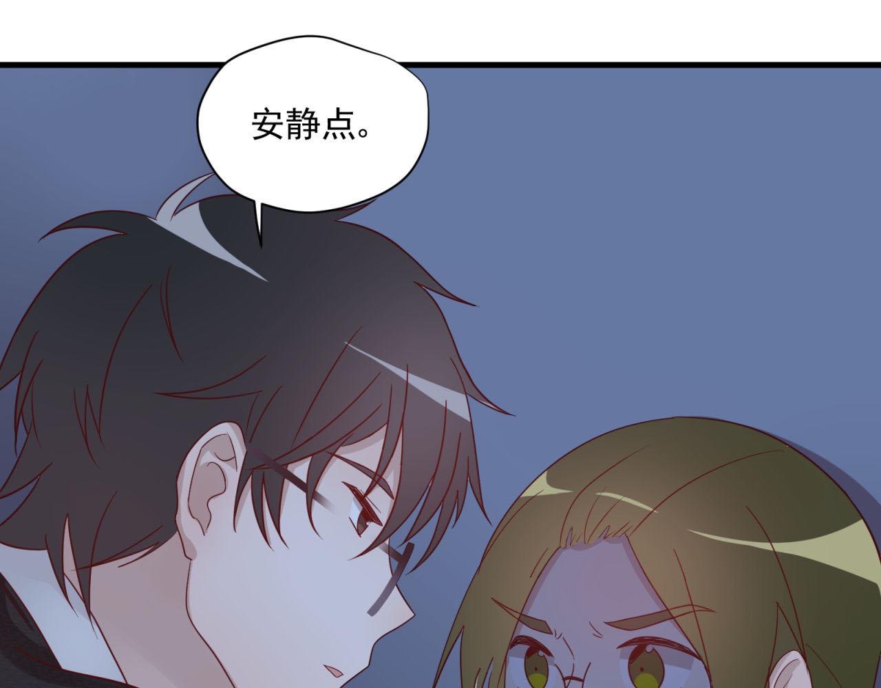 第16话 老师的特权27