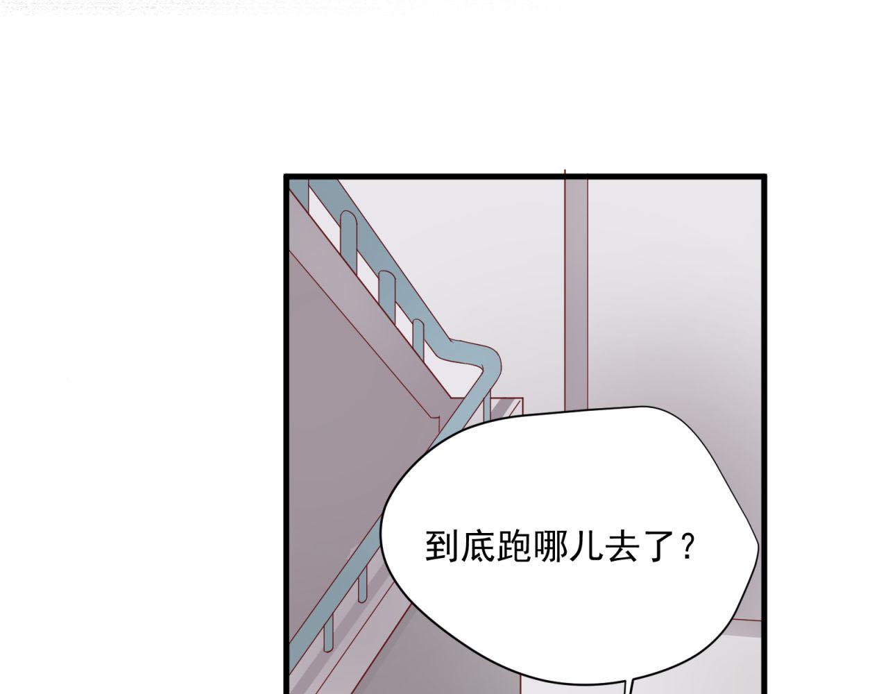 第16话 老师的特权29