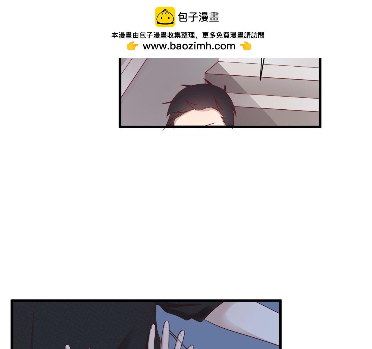 第16话 老师的特权30