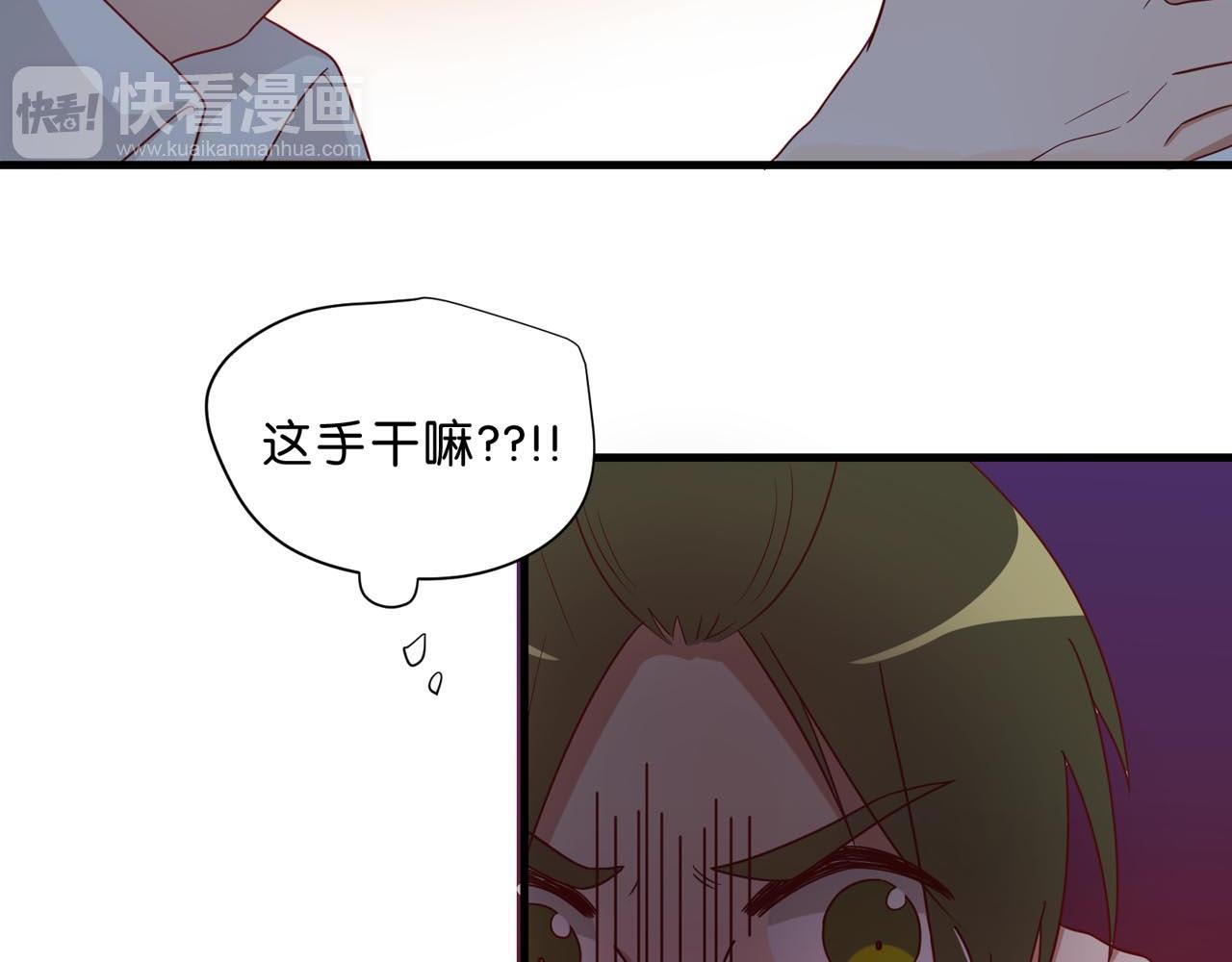 第16话 老师的特权35