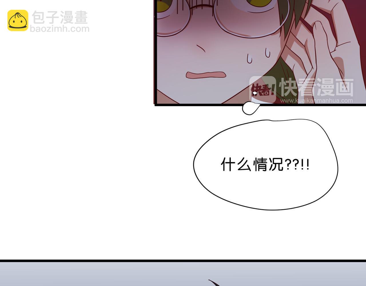 第16话 老师的特权36