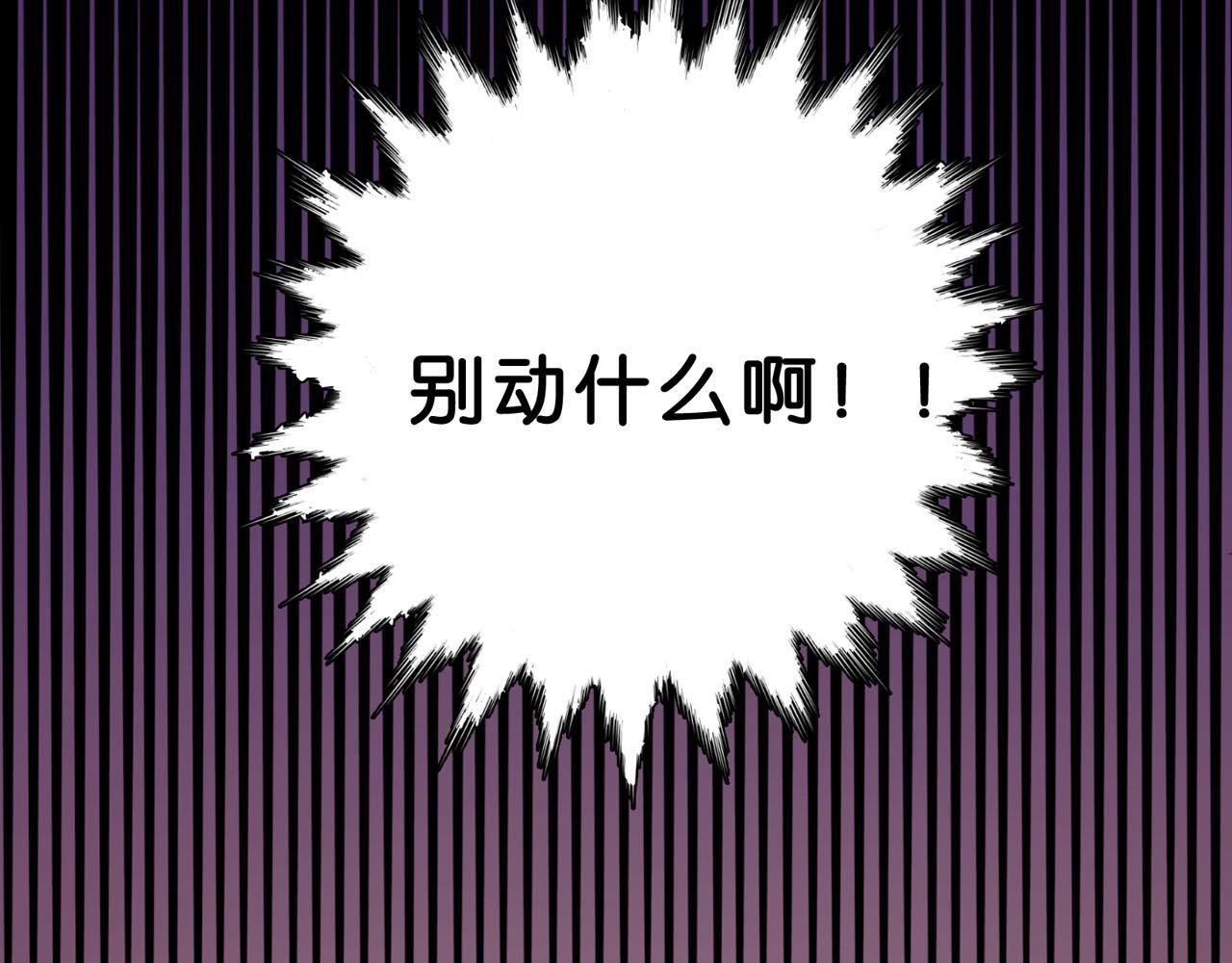 第16话 老师的特权39