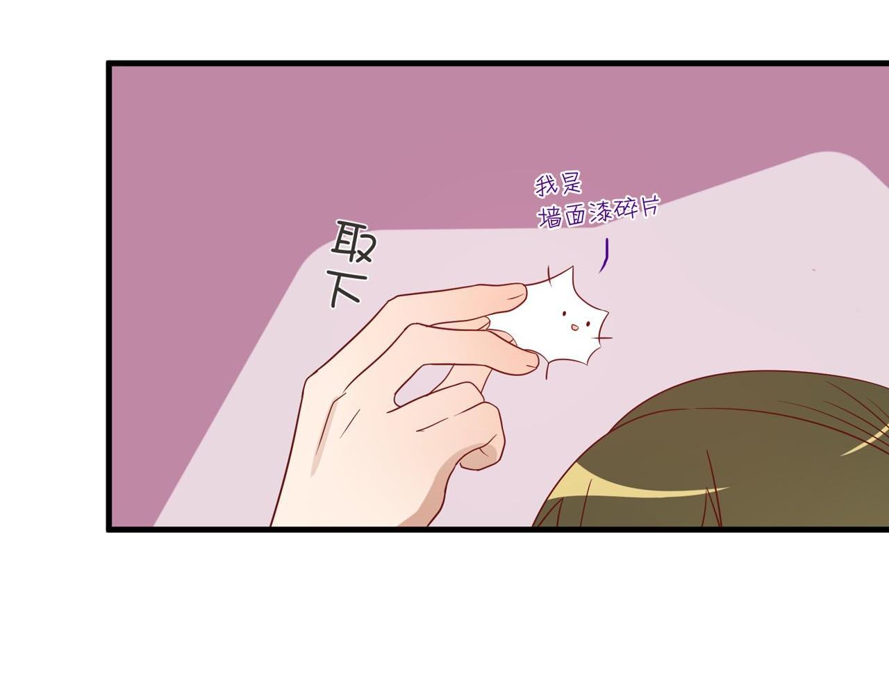第16话 老师的特权41