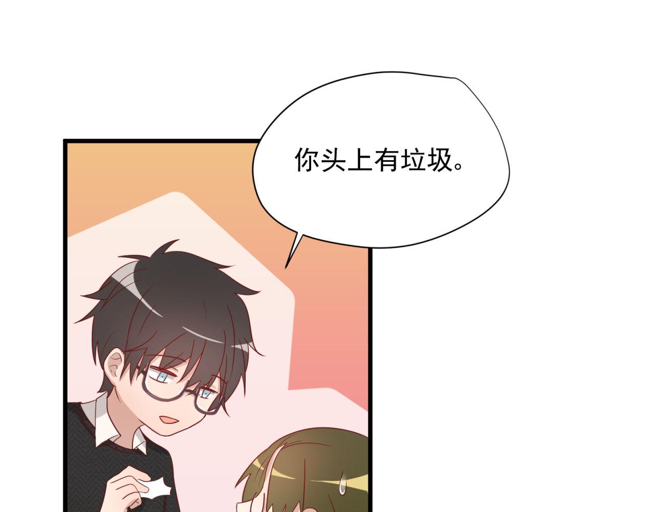 第16话 老师的特权42