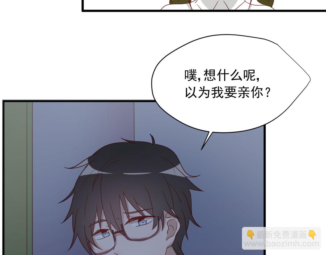 第16话 老师的特权44