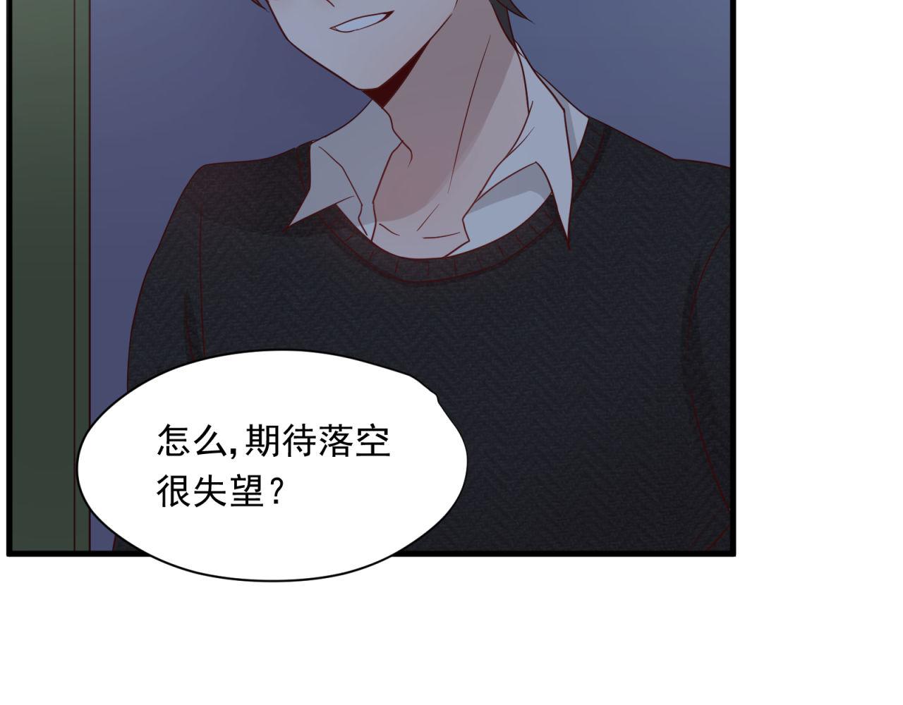 第16话 老师的特权45
