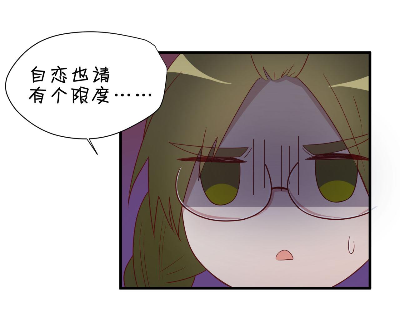 第16话 老师的特权46