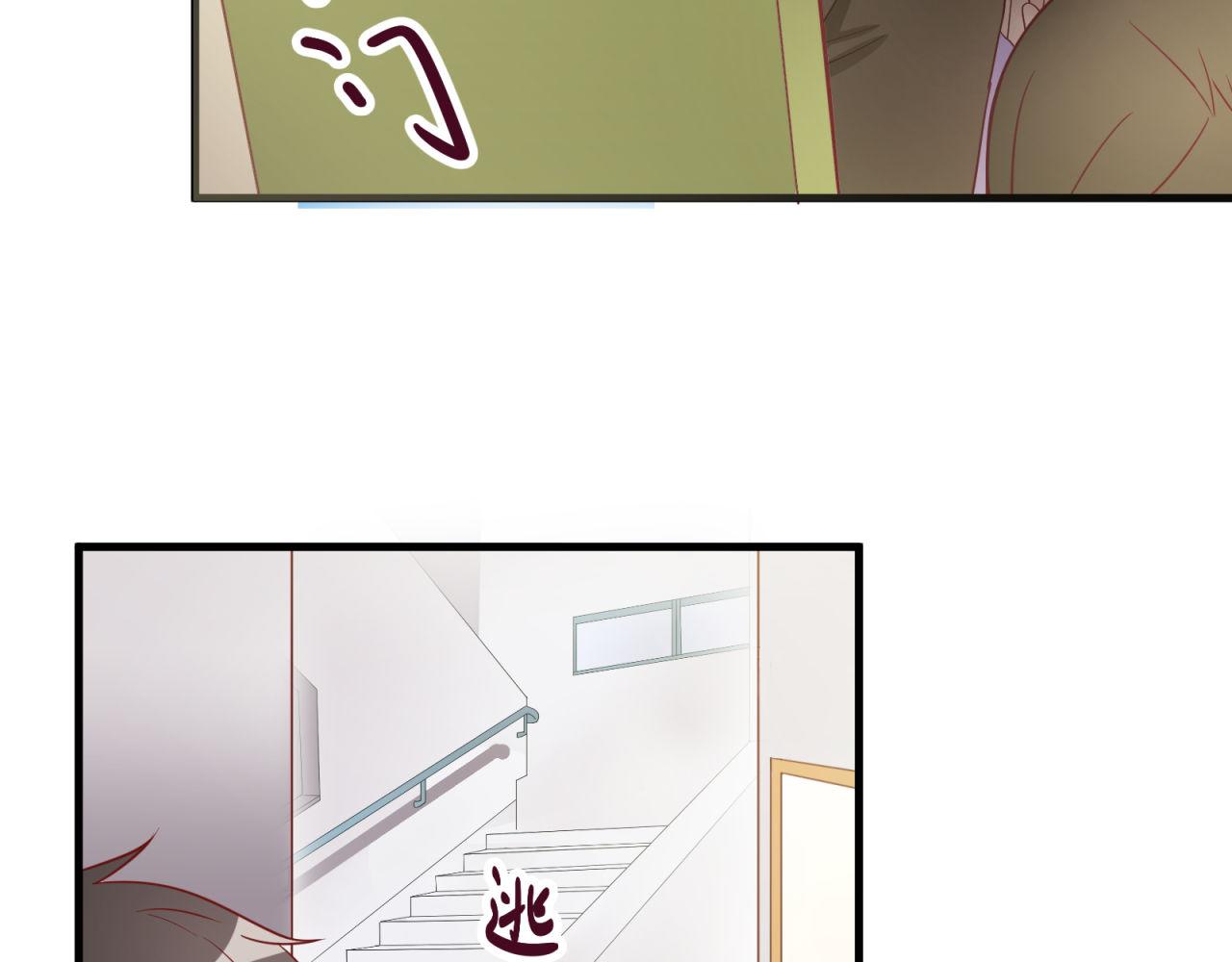 第16话 老师的特权48