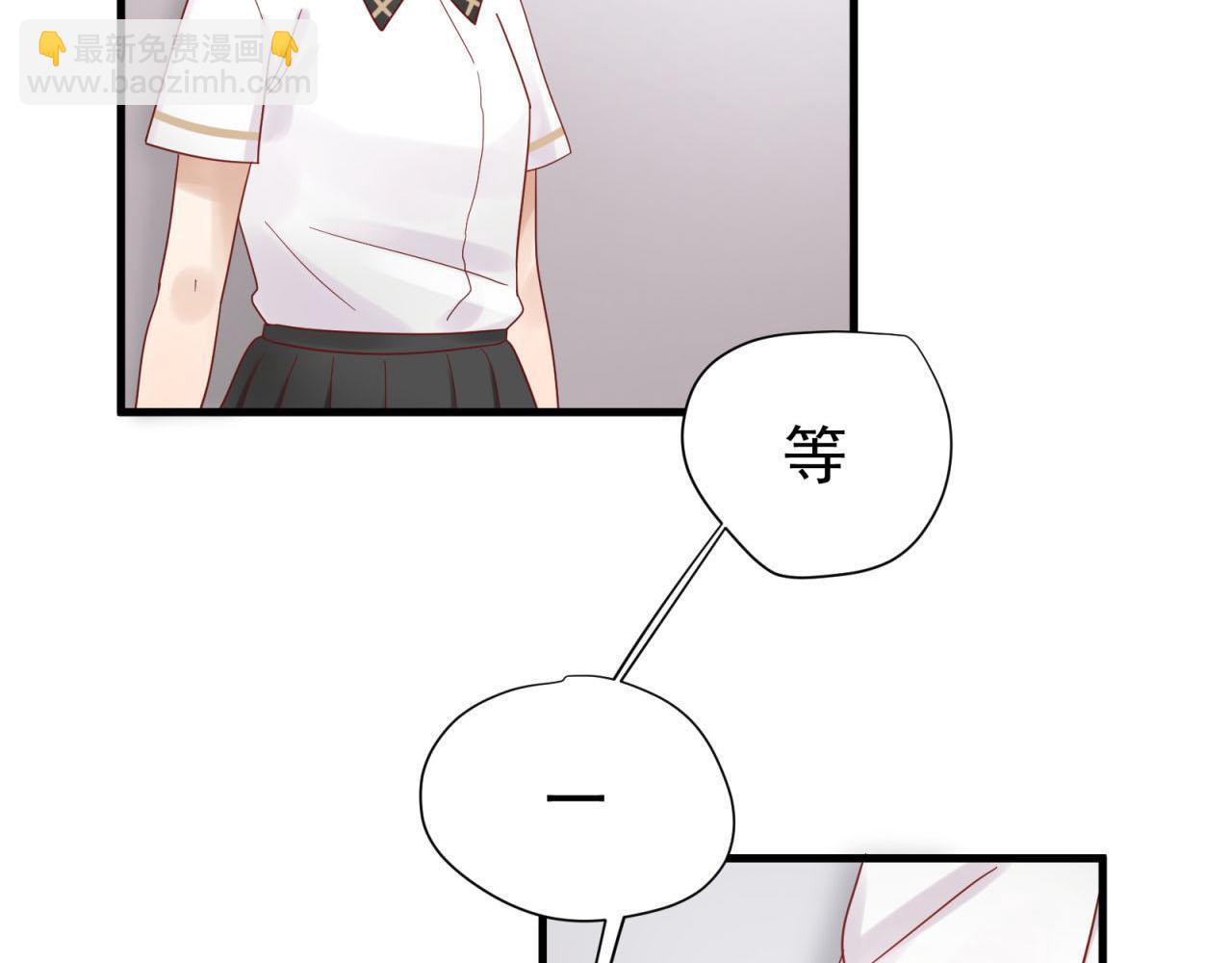 第16话 老师的特权5
