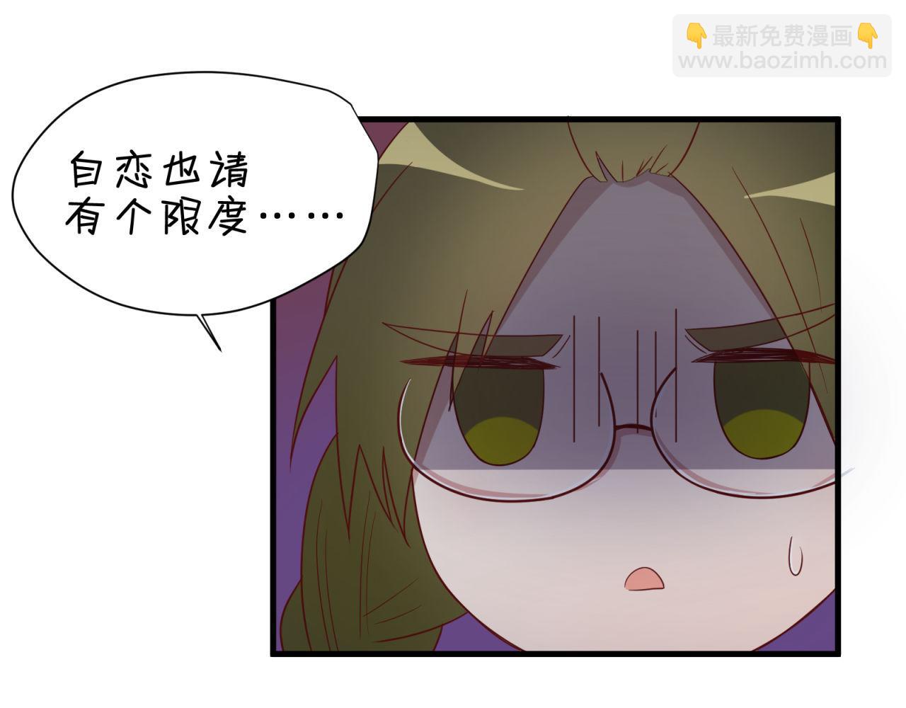 第16话 老师的特权50