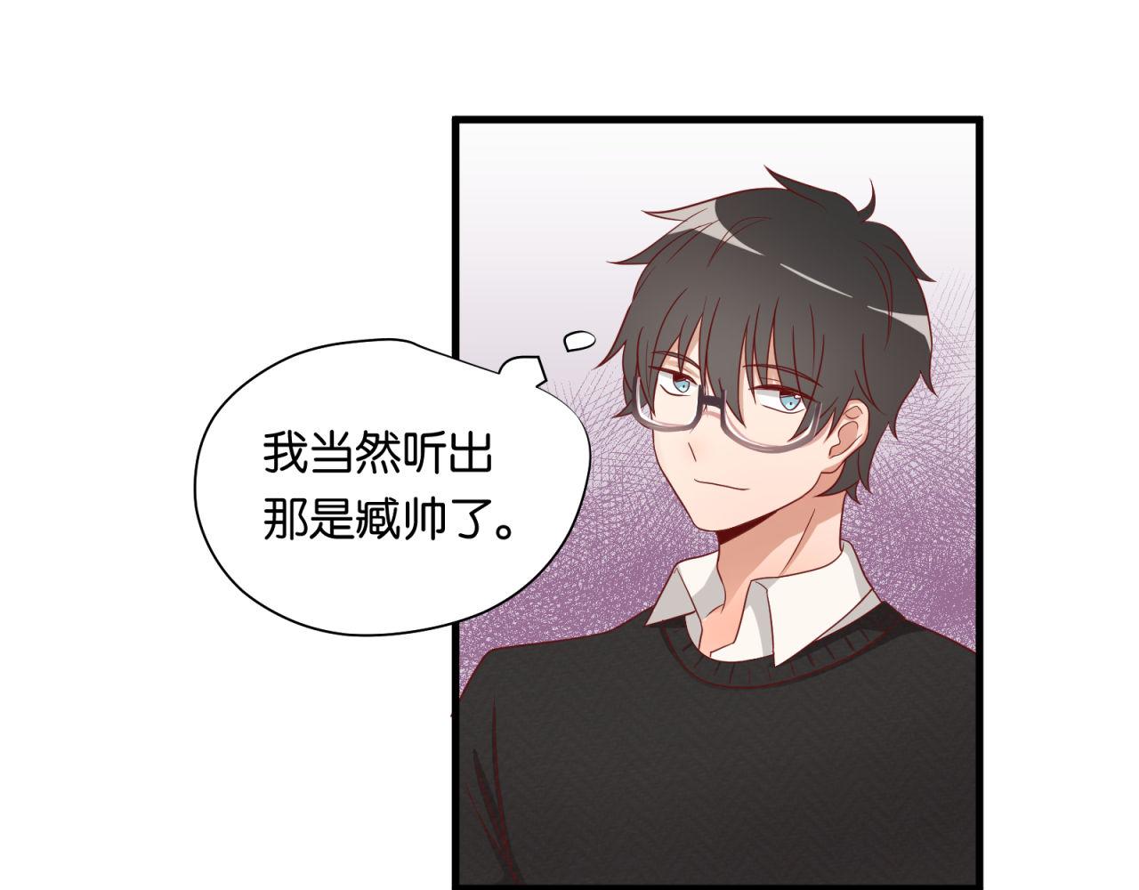 第16话 老师的特权54
