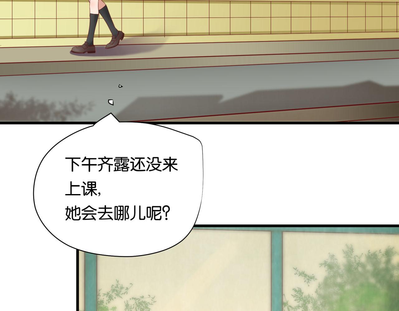 第16话 老师的特权57