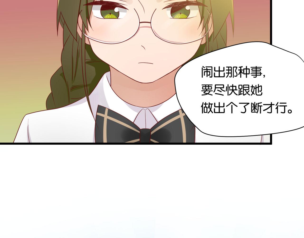 第16话 老师的特权59