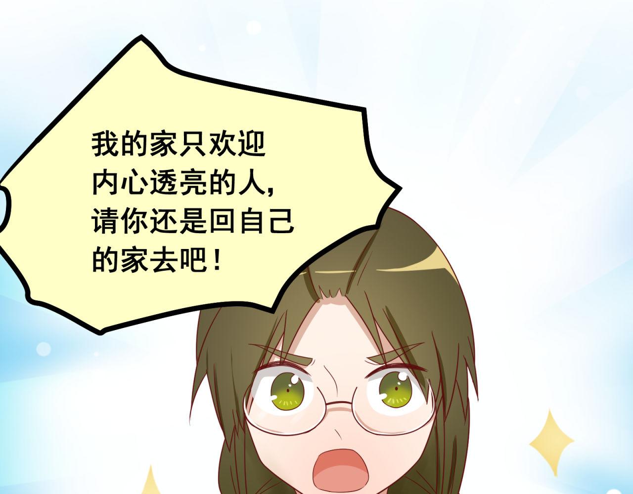 第16话 老师的特权60