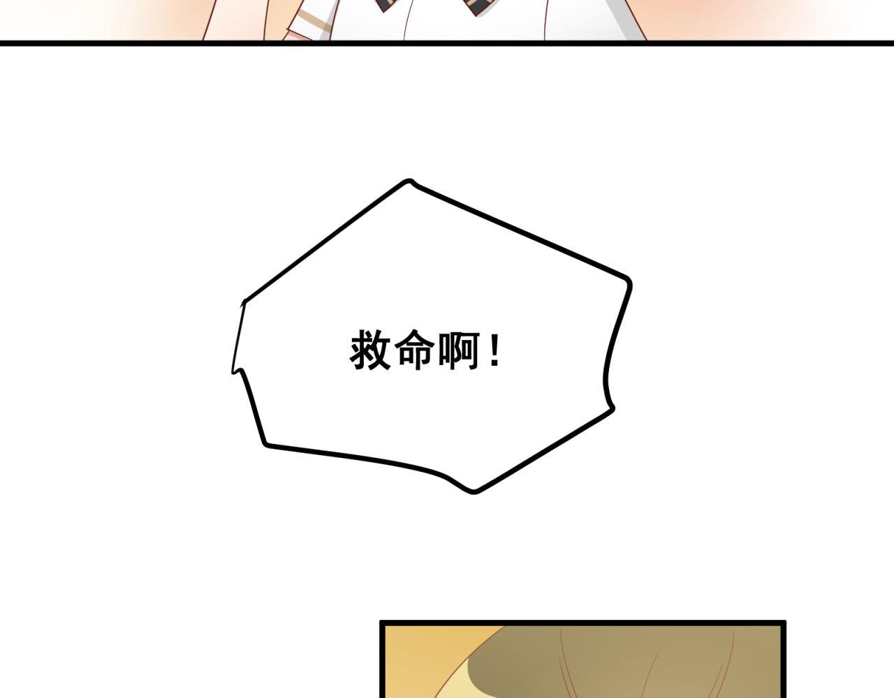第16话 老师的特权63