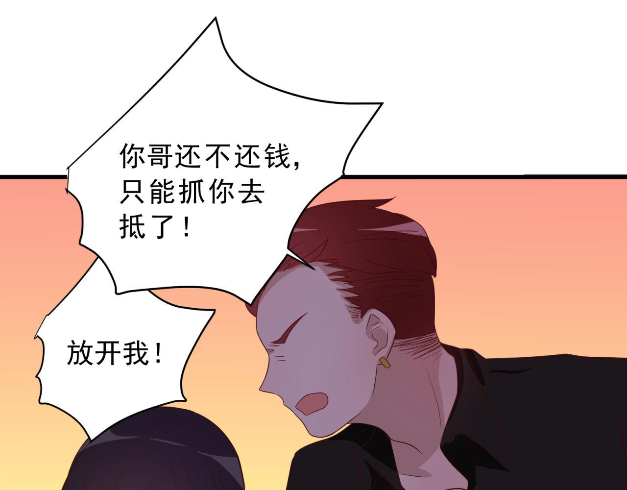 第16话 老师的特权65
