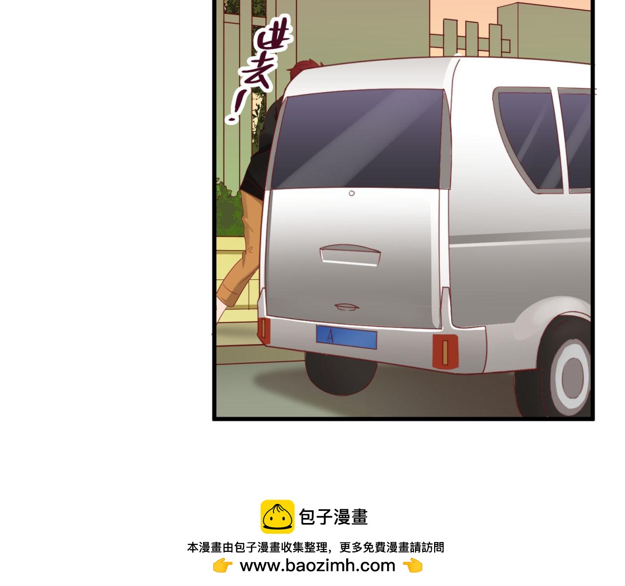 第16话 老师的特权67