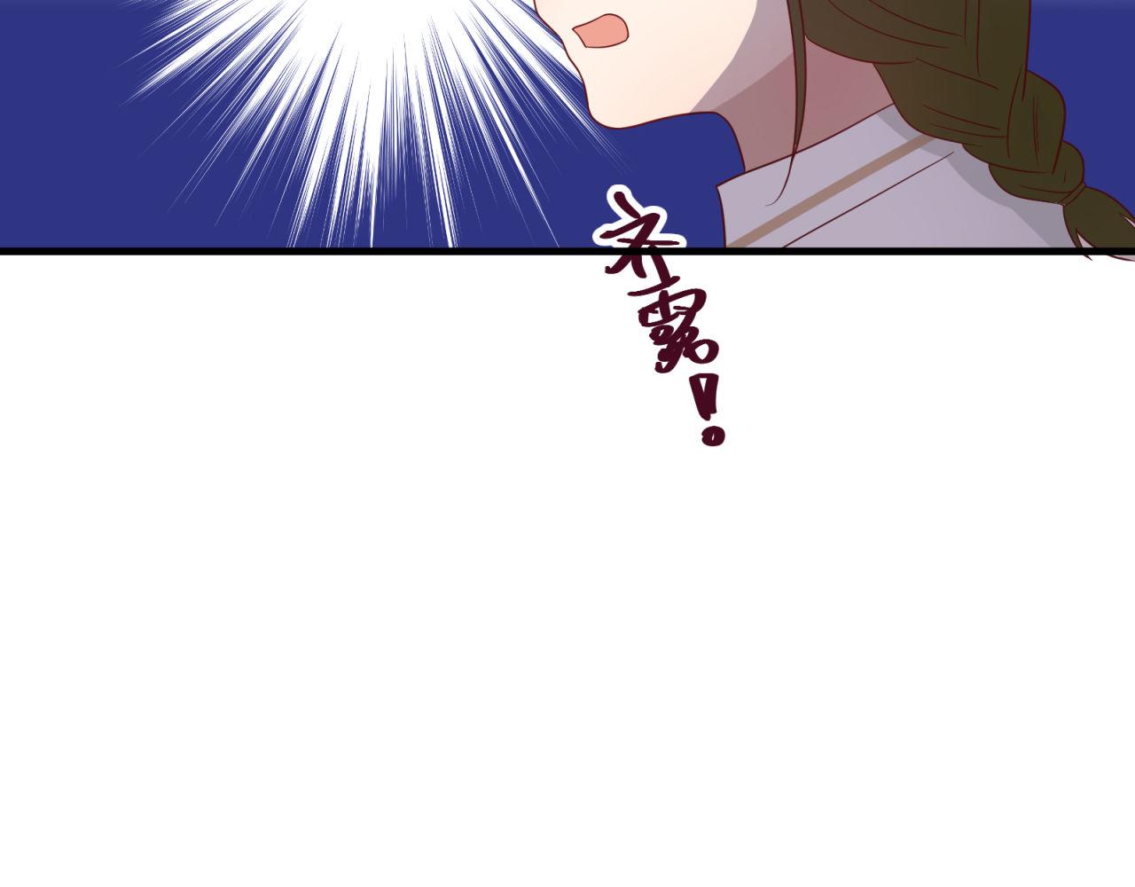 第16话 老师的特权69