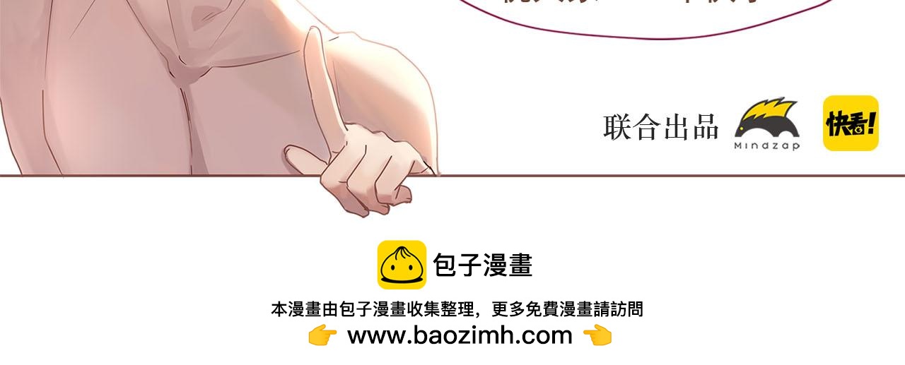 第16话 老师的特权73
