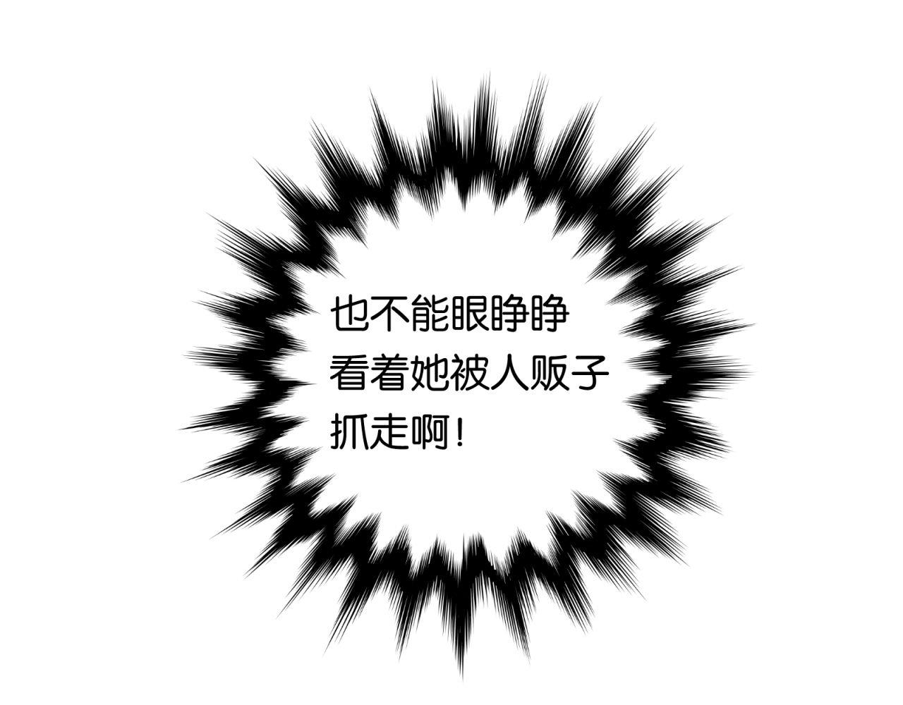第17话 危险10