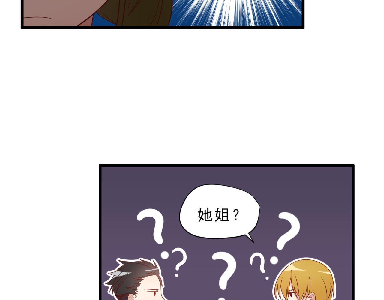 第17话 危险13
