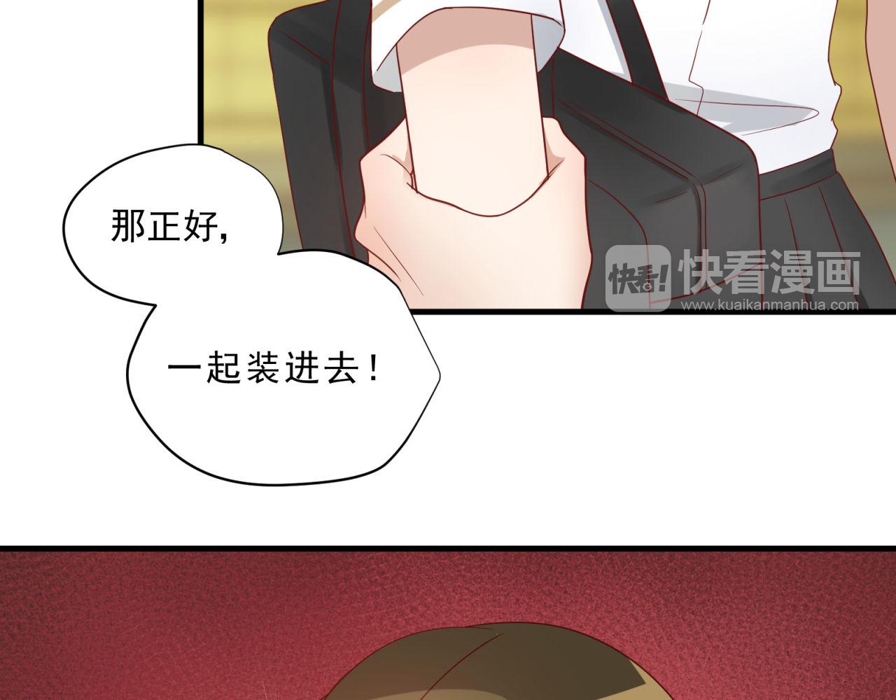 第17话 危险15