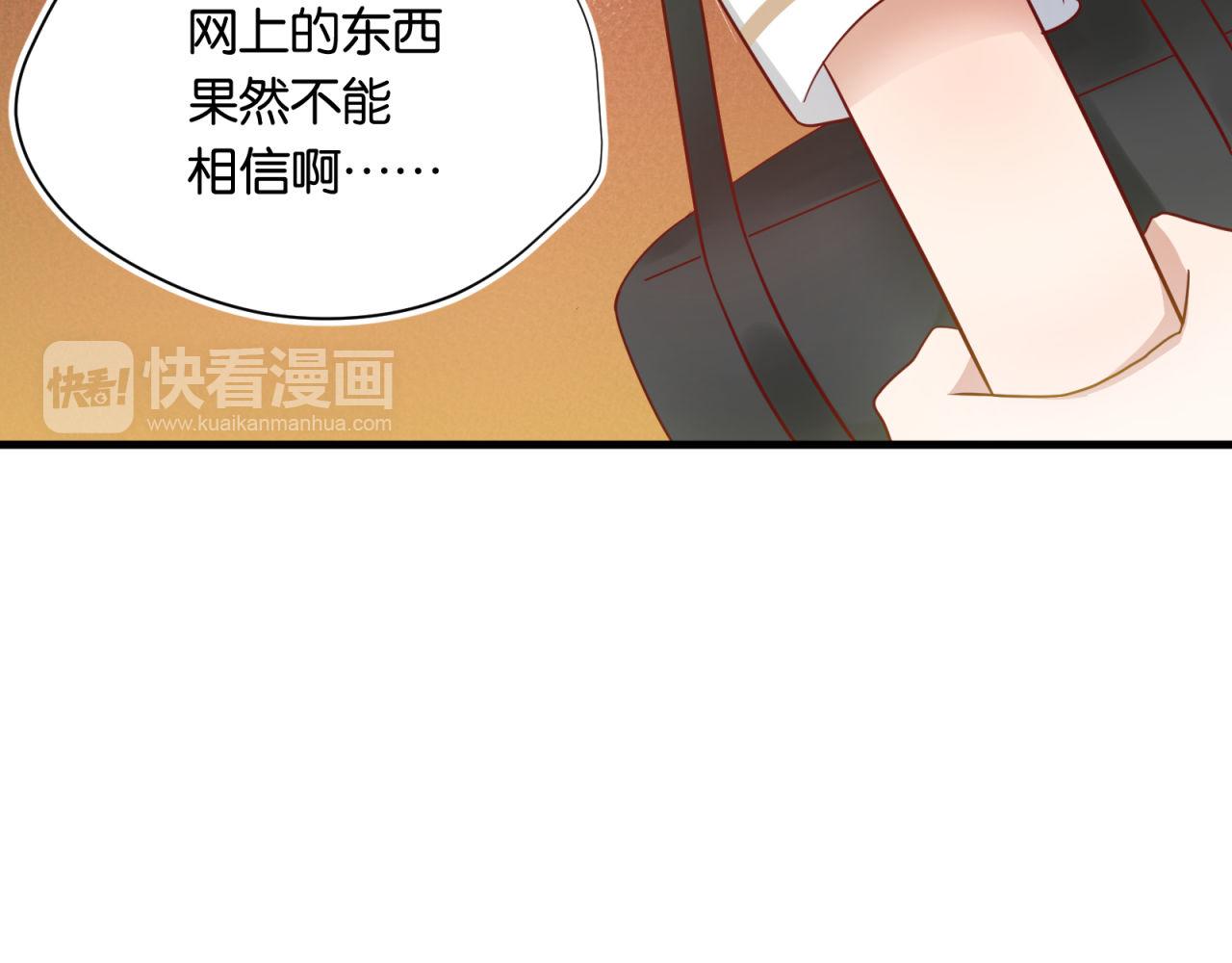 第17话 危险17