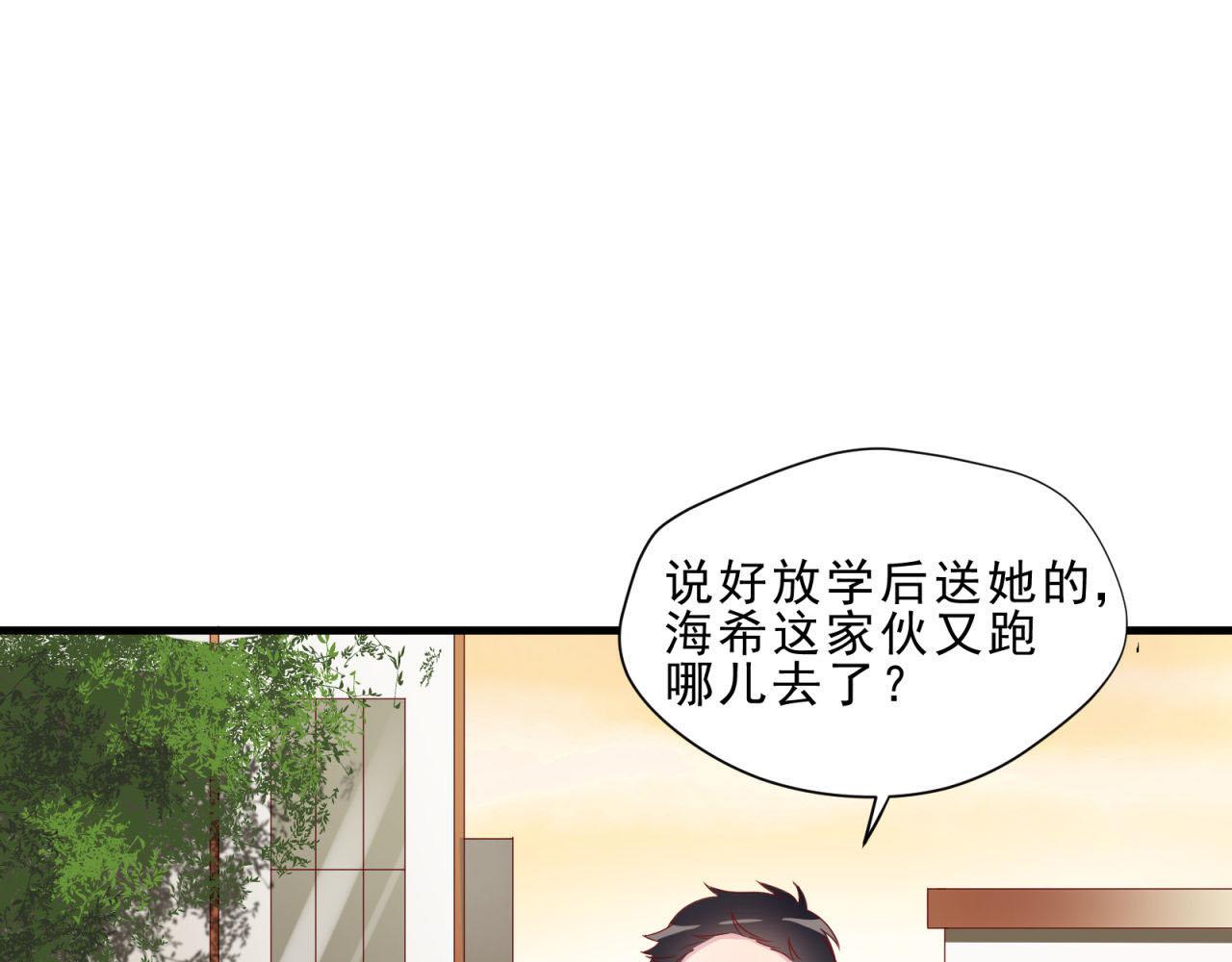 第17话 危险18