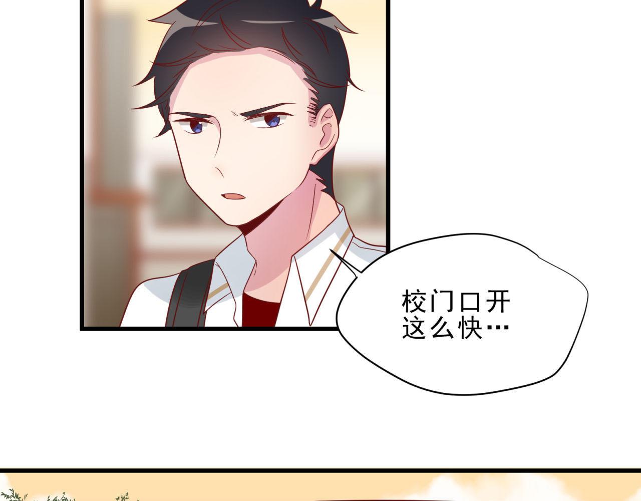 第17话 危险21
