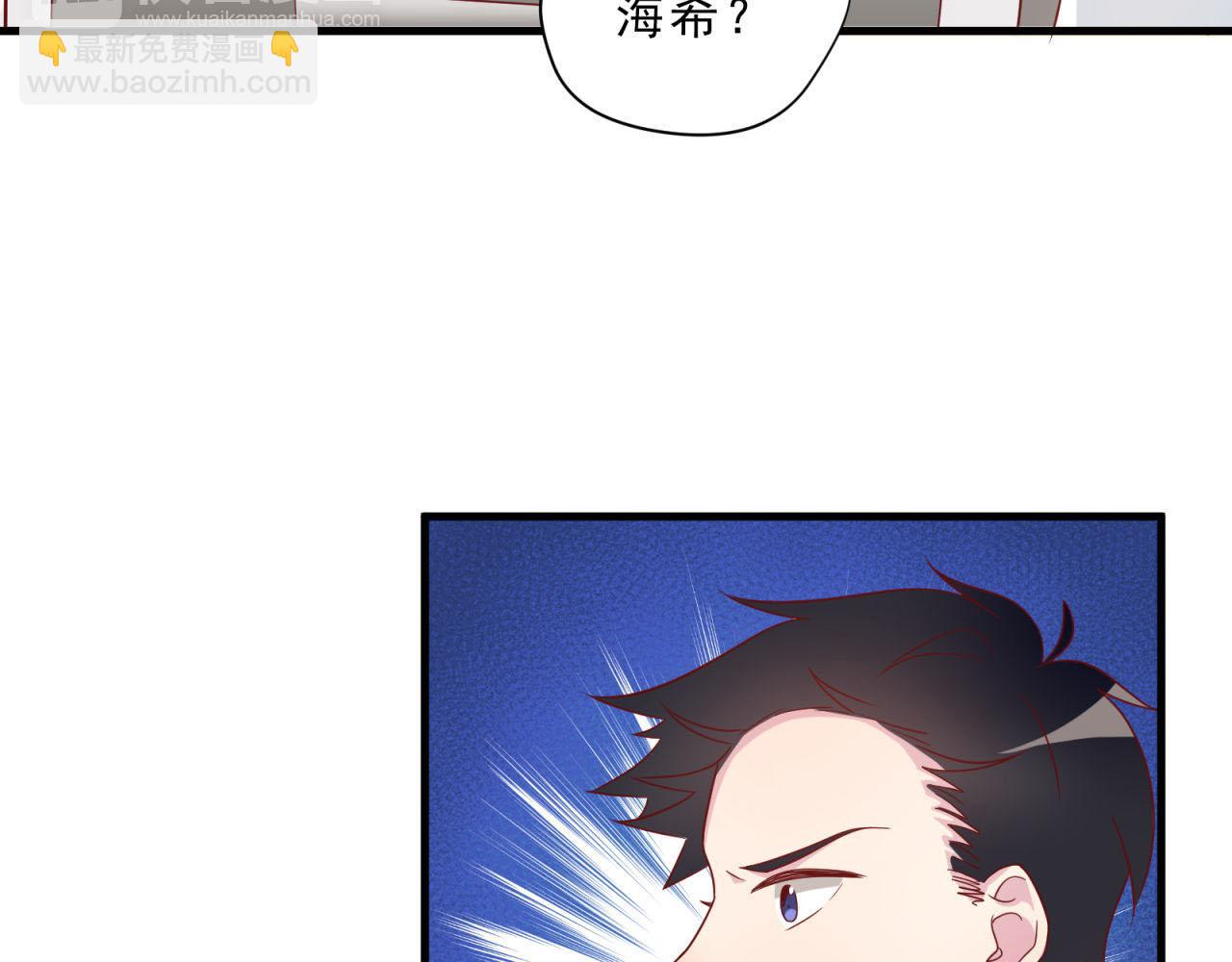 第17话 危险23