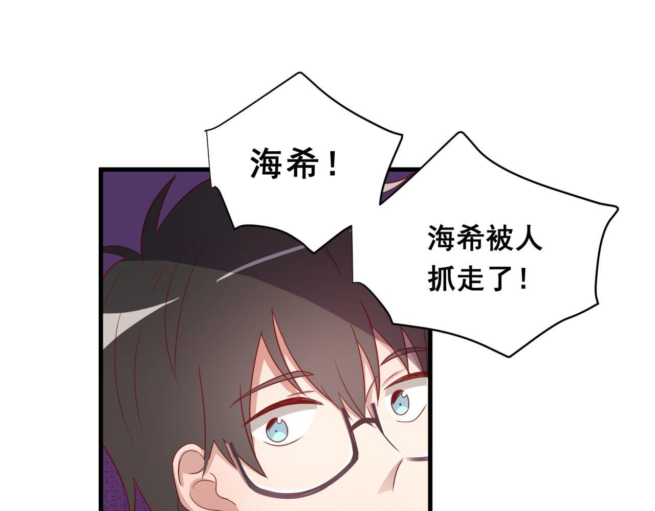 第17话 危险34