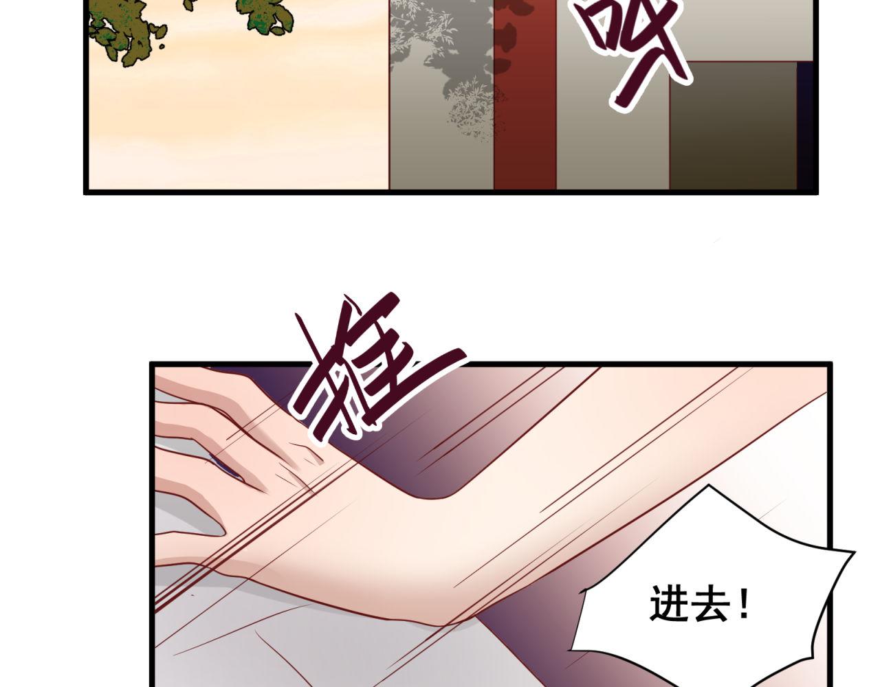 第17话 危险44