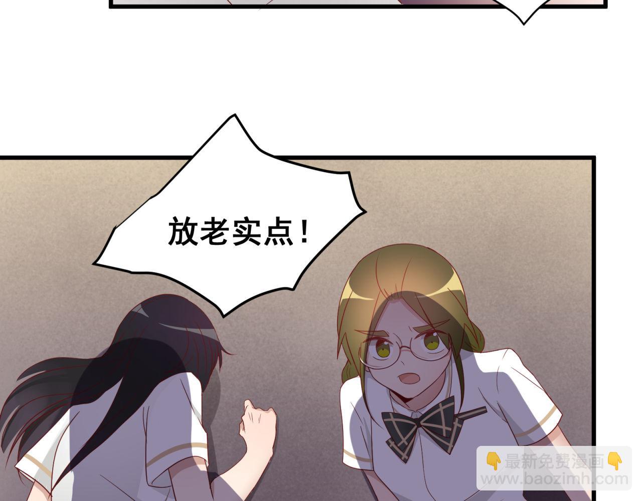 第17话 危险45