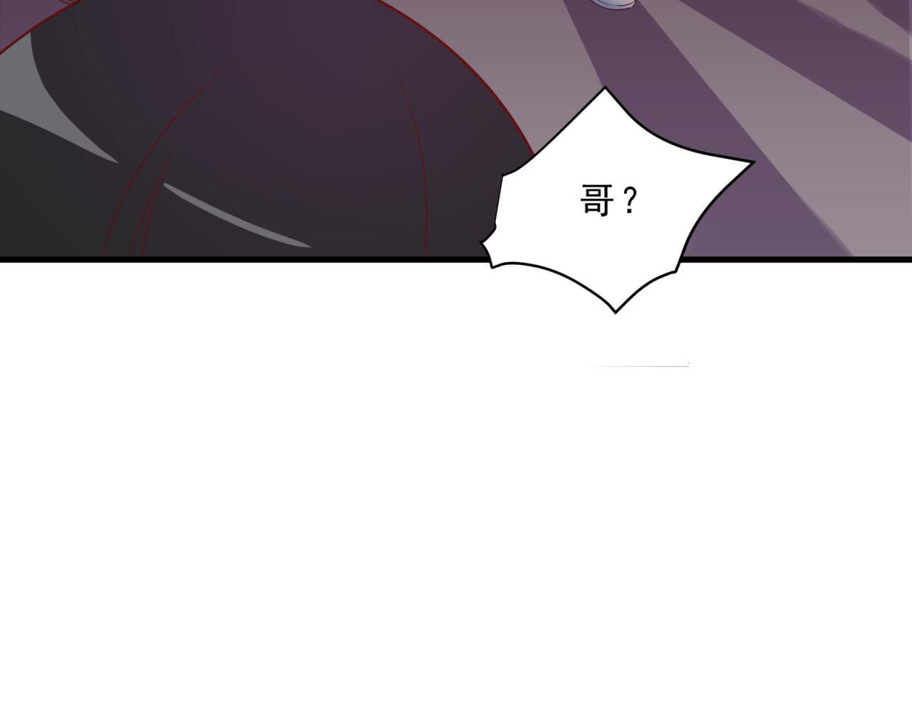 第17话 危险54