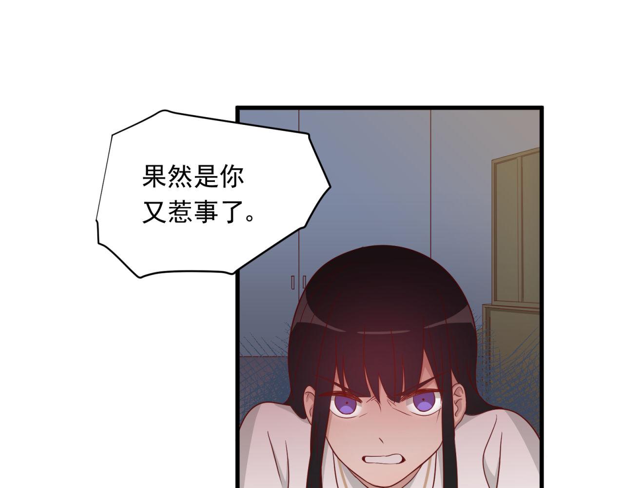 第17话 危险55