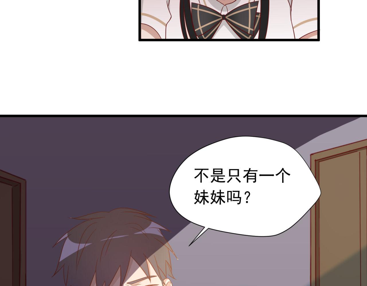 第17话 危险56