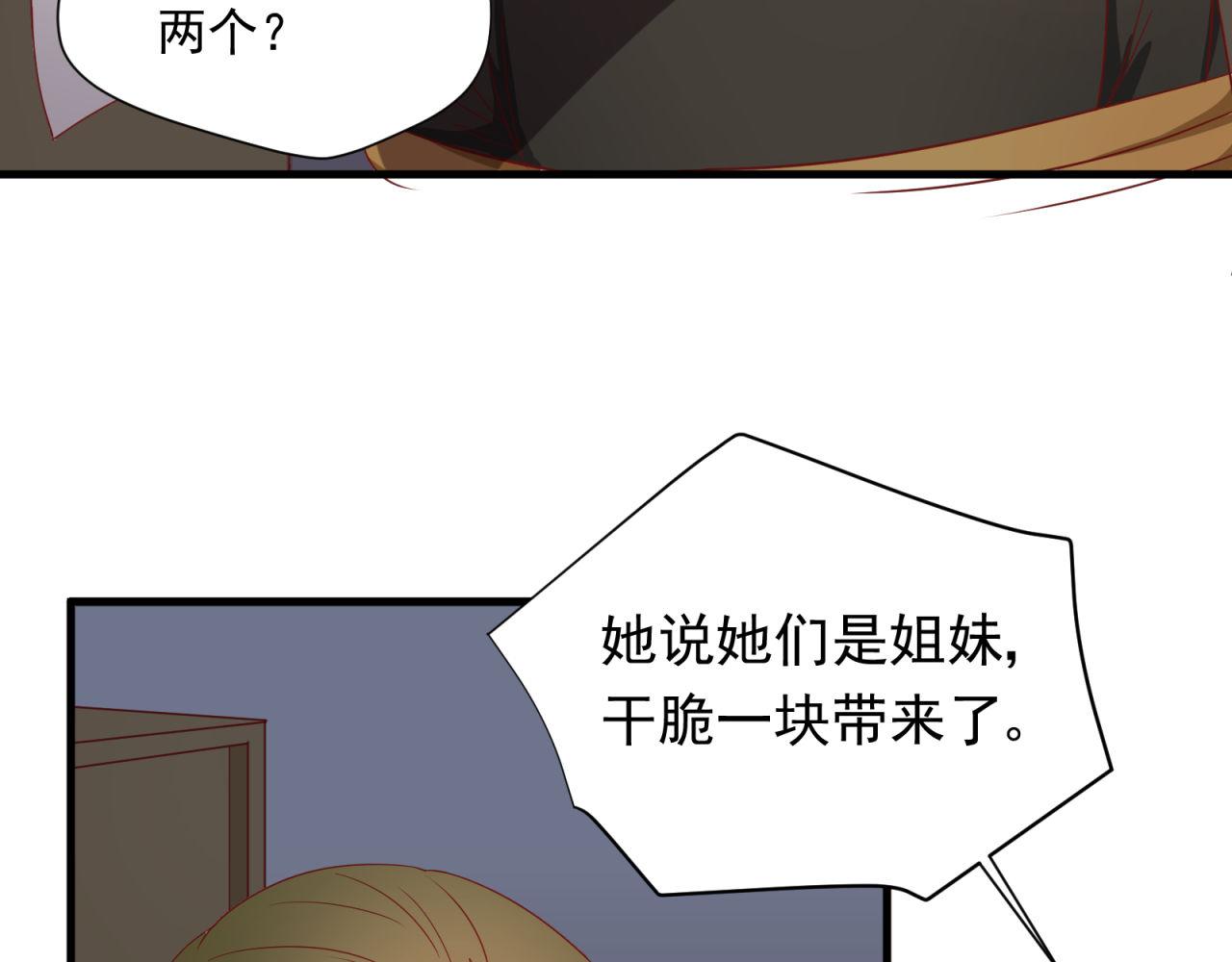 第17话 危险58