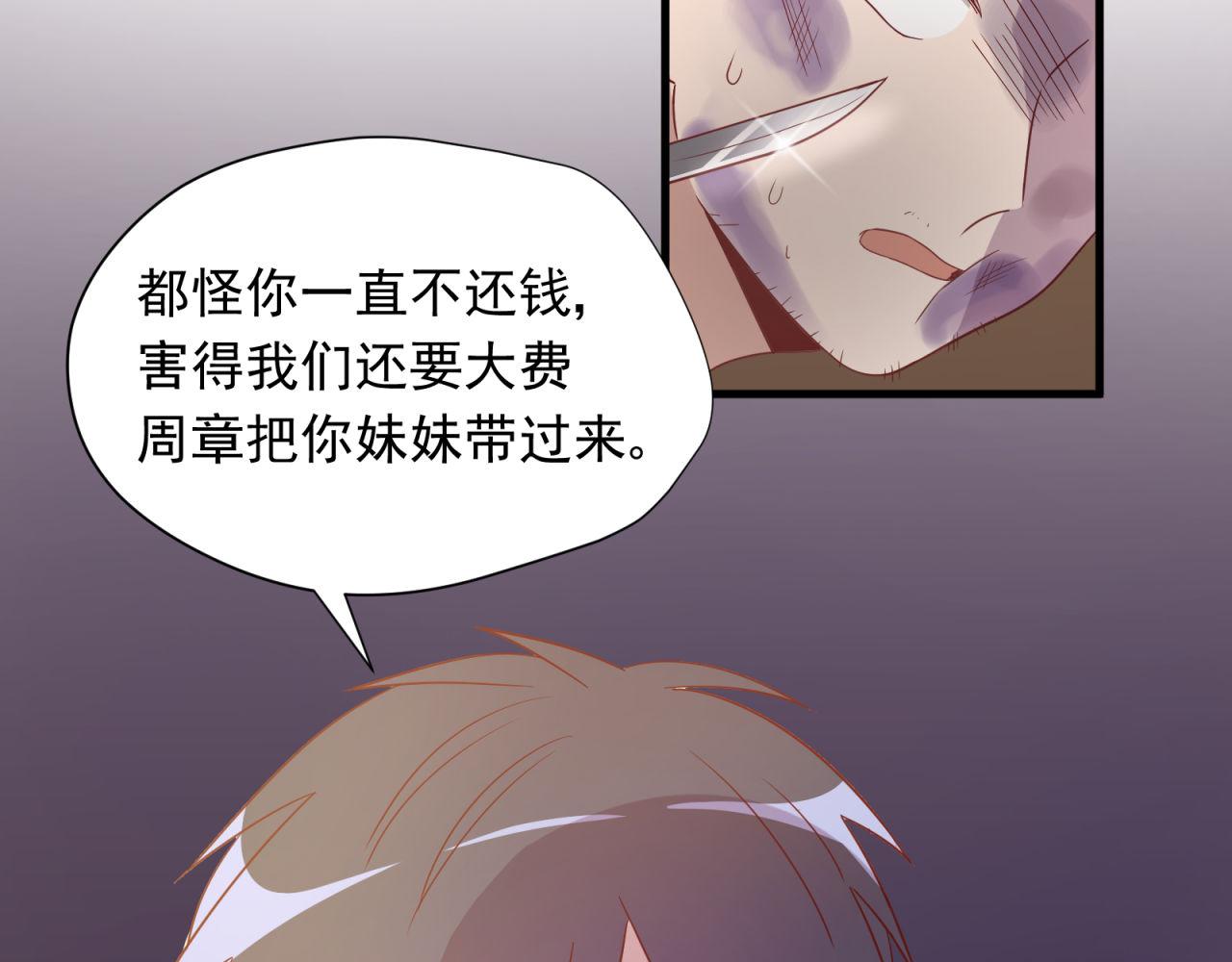 第17话 危险61