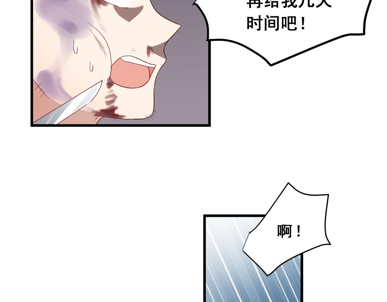 第17话 危险64