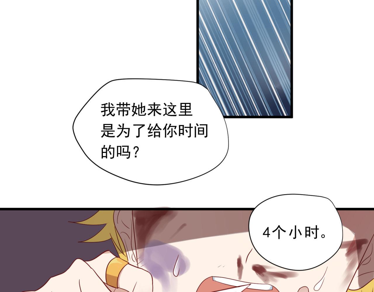 第17话 危险65