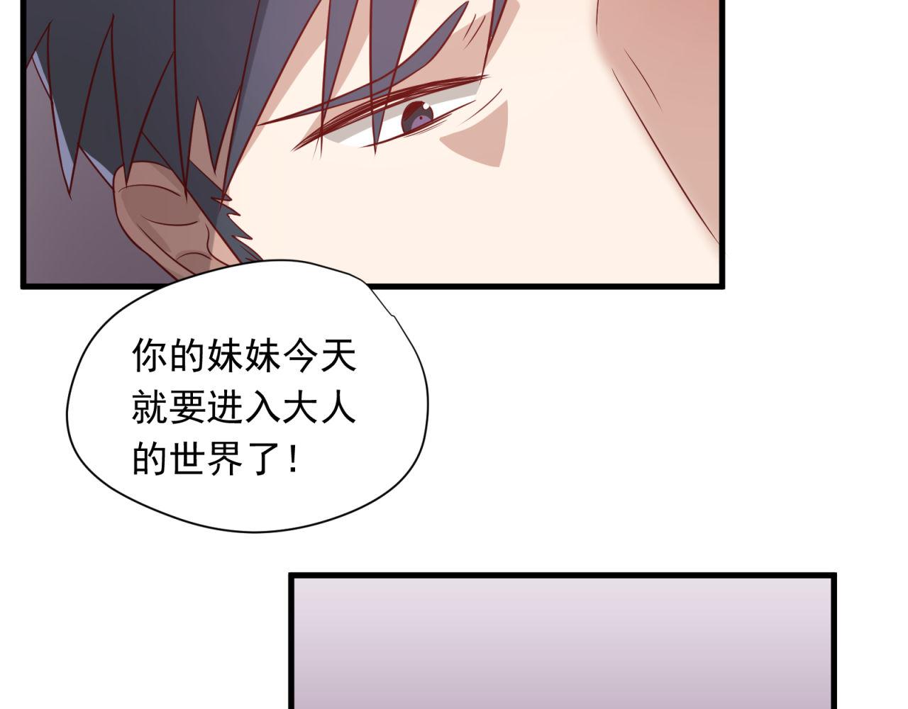 第17话 危险67