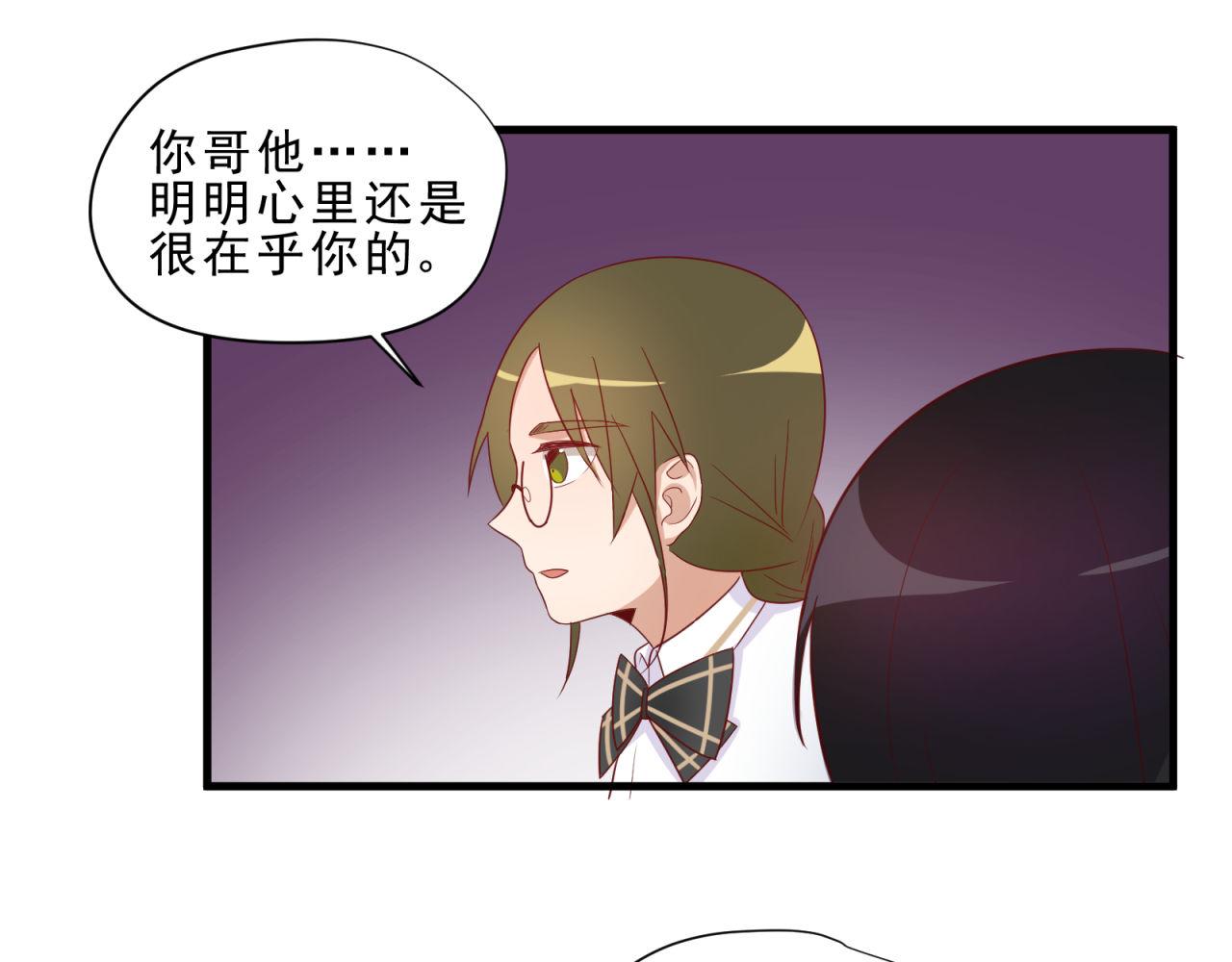 第17话 危险71