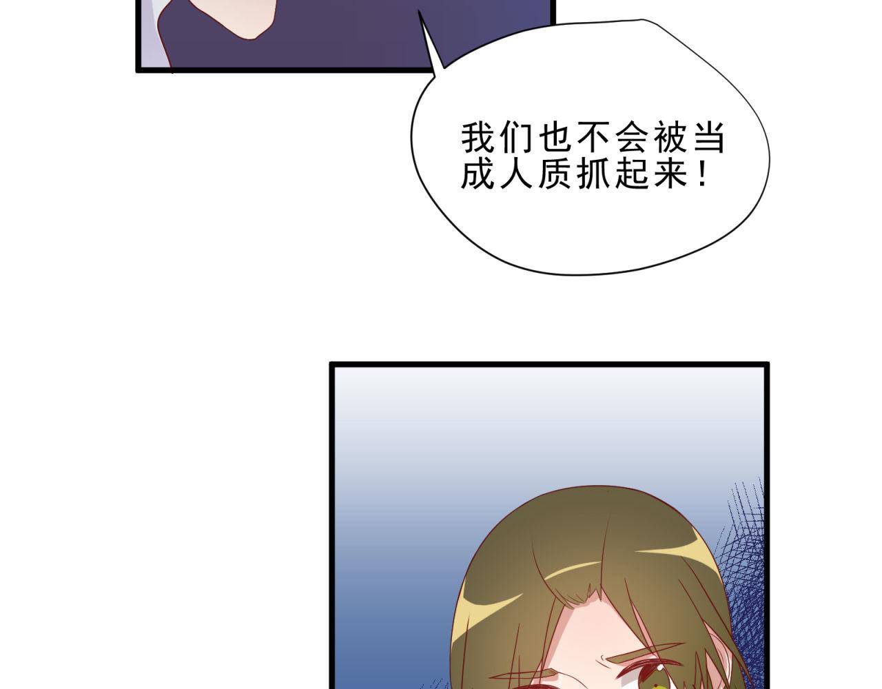 第17话 危险73