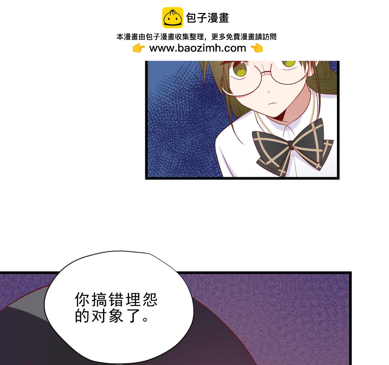 第17话 危险74