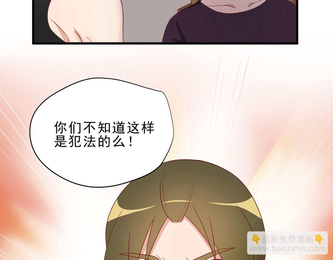第17话 危险77