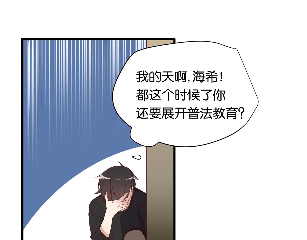 第17话 危险80