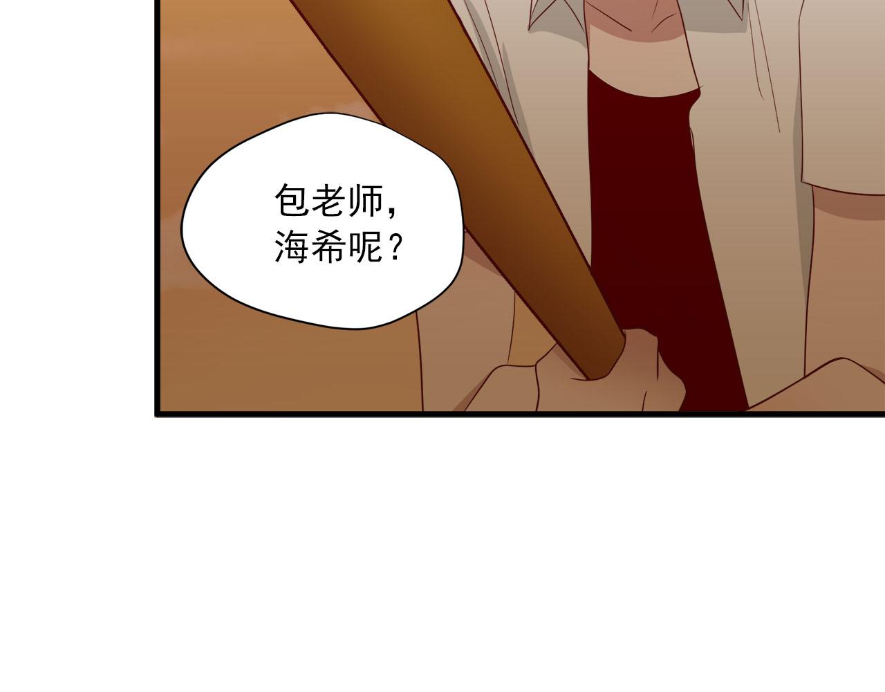 第17话 危险96